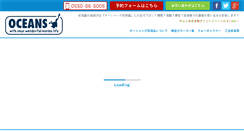 Desktop Screenshot of ishigaki-oceans.com
